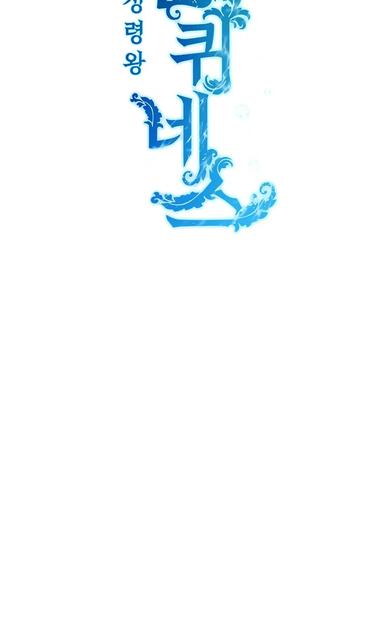 Read Elqueeness chapter 216 image 10 on Lezhin