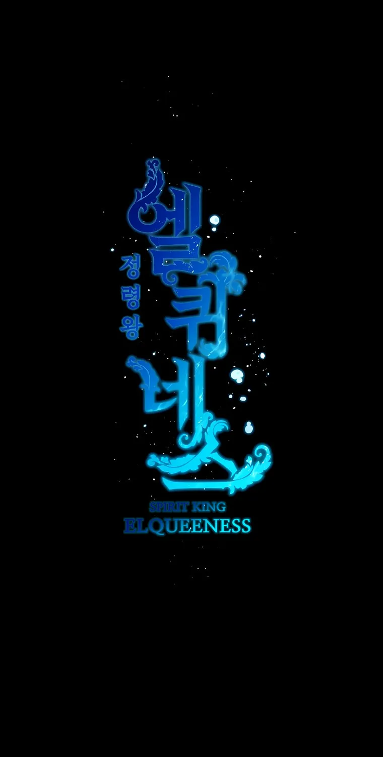 Read Elqueeness chapter 227 image 44 on Lezhin