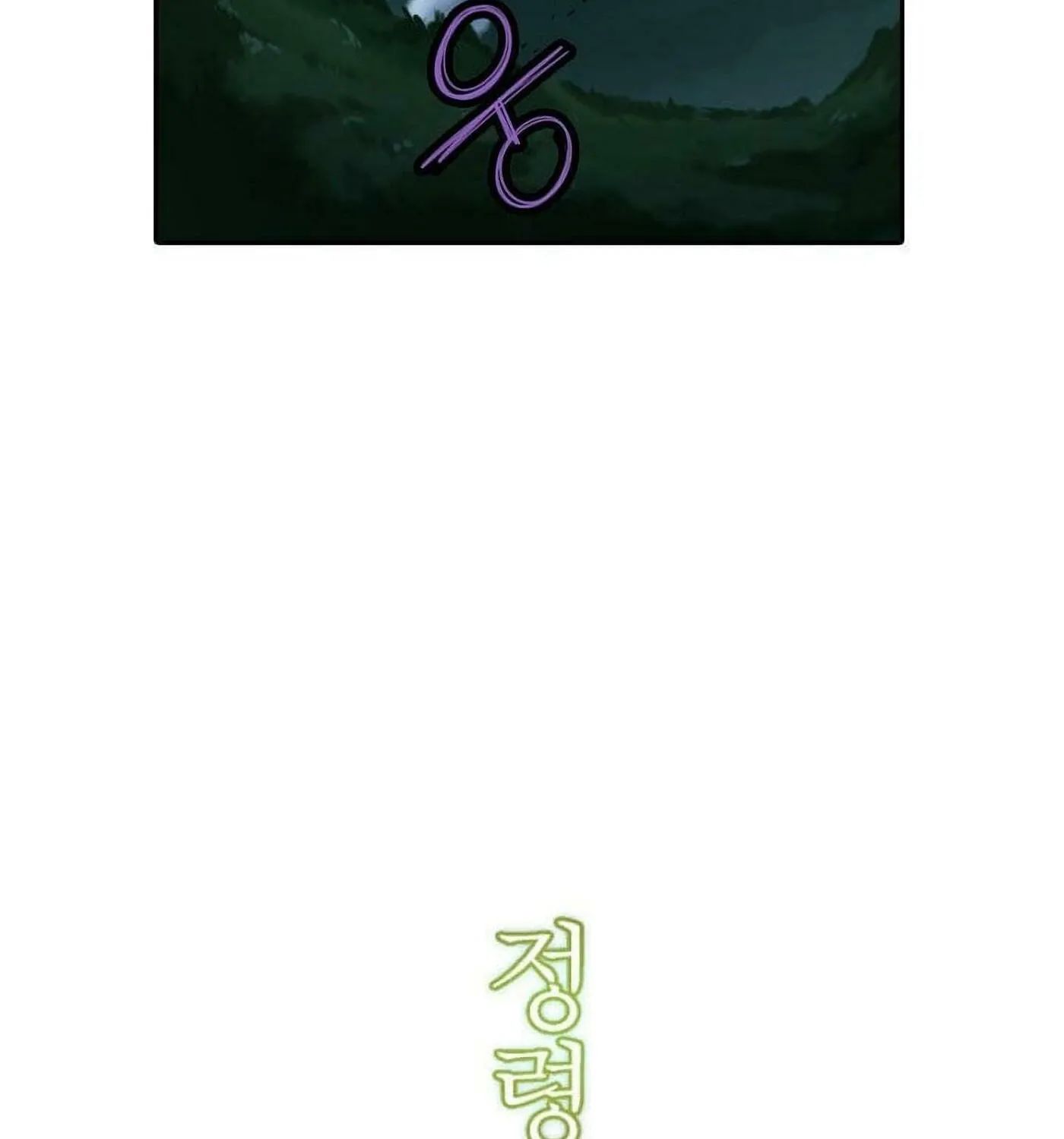 Read Elqueeness chapter 23 image 15 on Lezhin