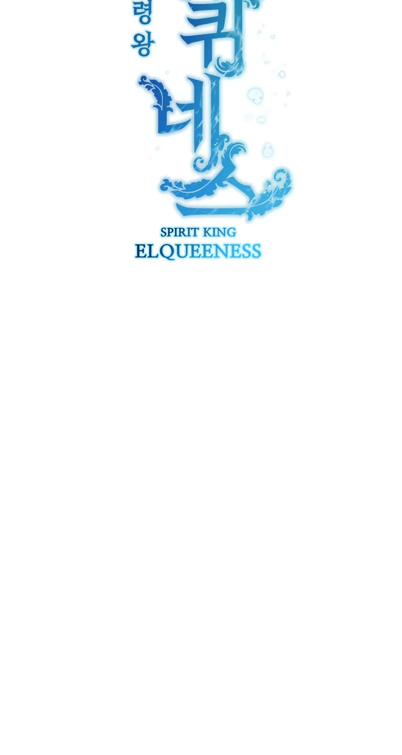 Read Elqueeness chapter 236 image 26 on Lezhin