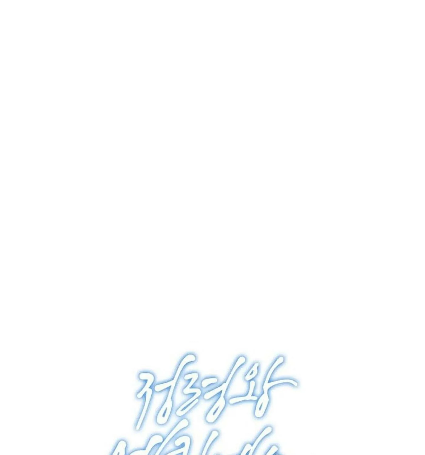 Read Elqueeness chapter 24 image 61 on Lezhin