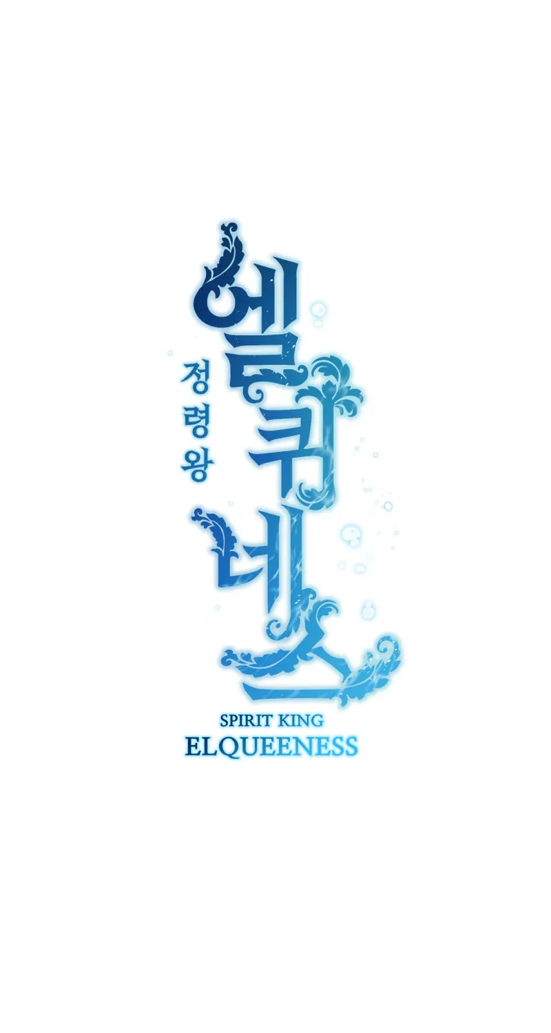 Read Elqueeness chapter 243 image 29 on Lezhin