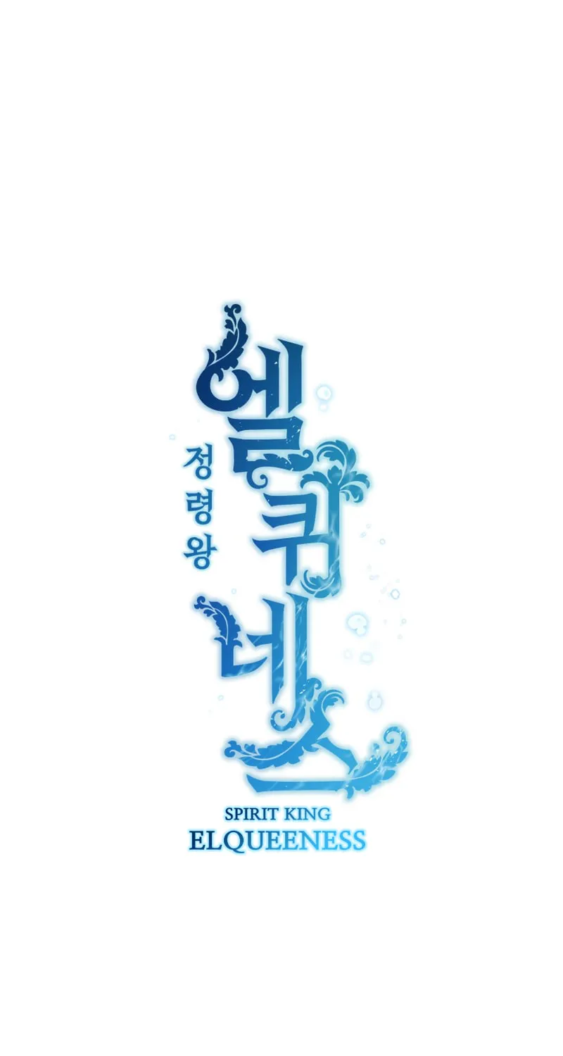 Read Elqueeness chapter 253 image 24 on Lezhin