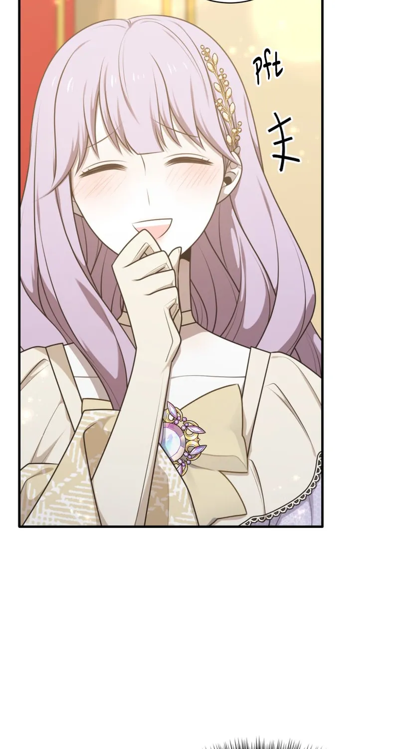 Read Elqueeness chapter 253 image 47 on Lezhin