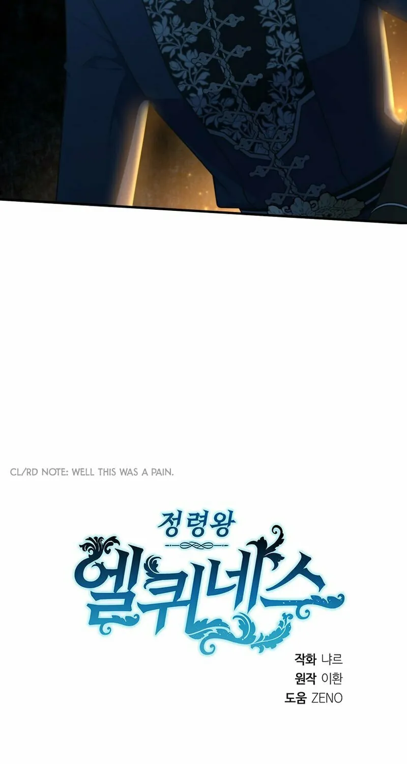 Read Elqueeness chapter 253 image 92 on Lezhin