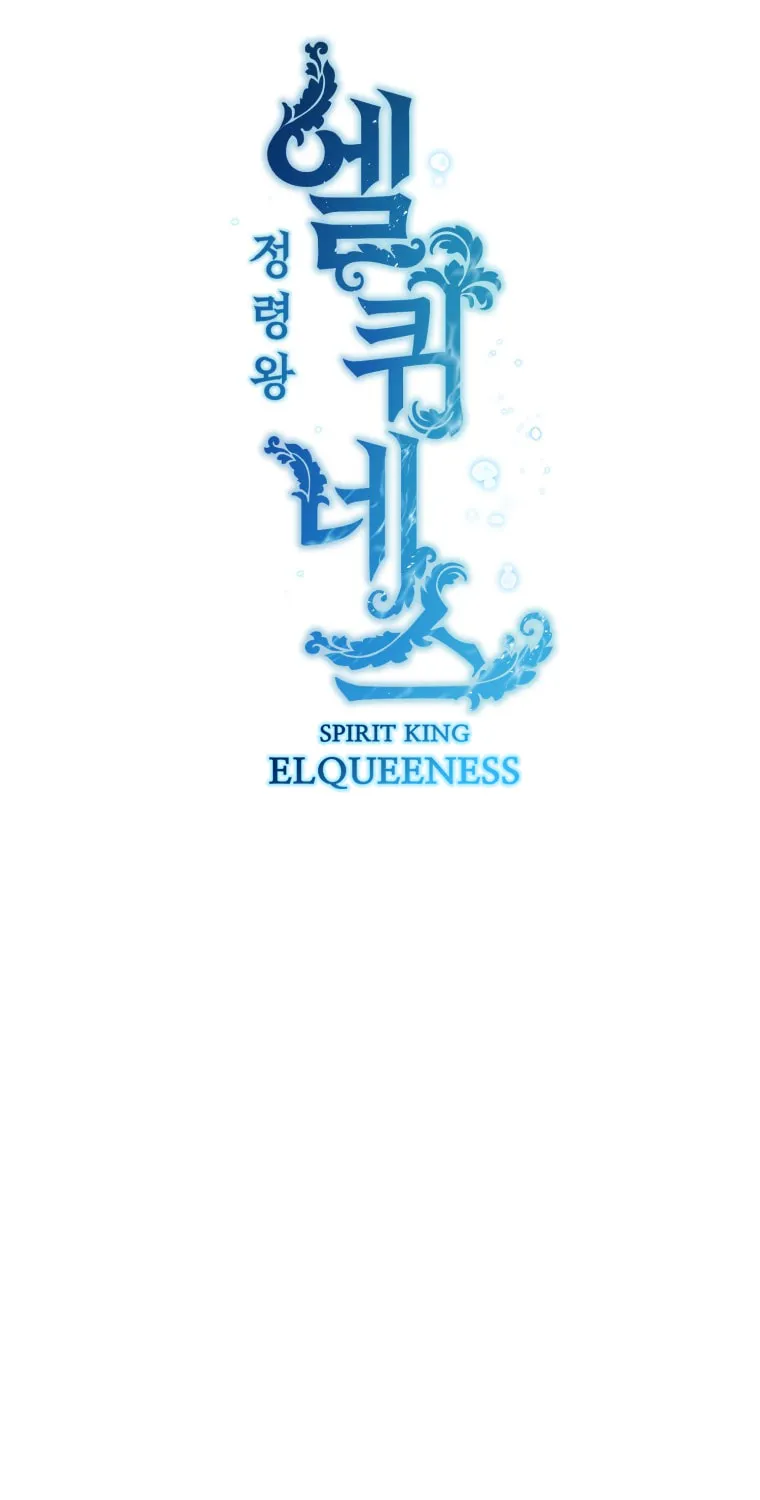 Read Elqueeness chapter 255 image 28 on Lezhin