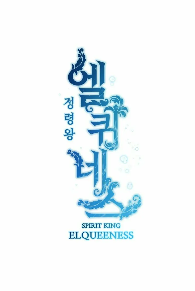 Read Elqueeness chapter 257 image 38 on Lezhin