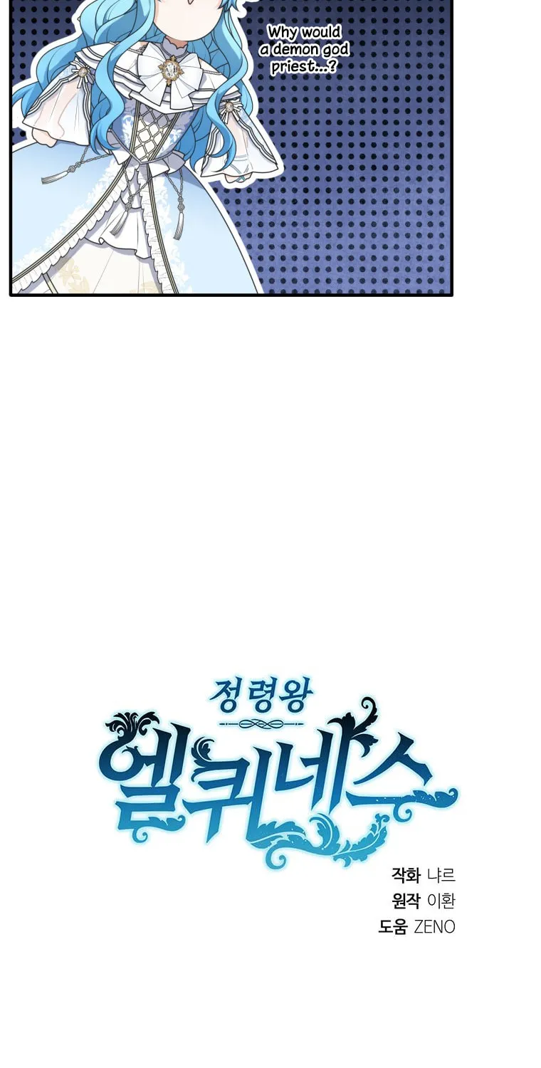 Read Elqueeness chapter 259 image 90 on Lezhin