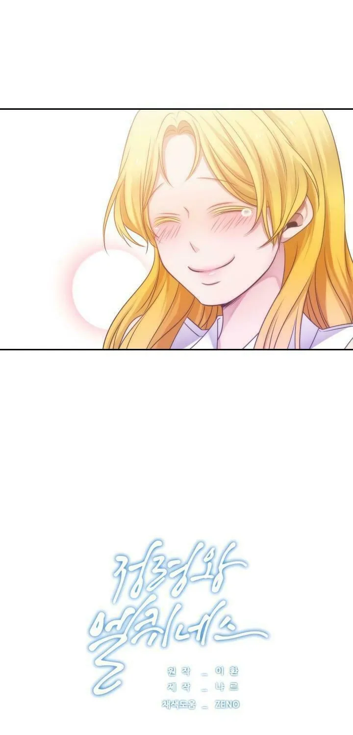 Read Elqueeness chapter 26 image 35 on Lezhin