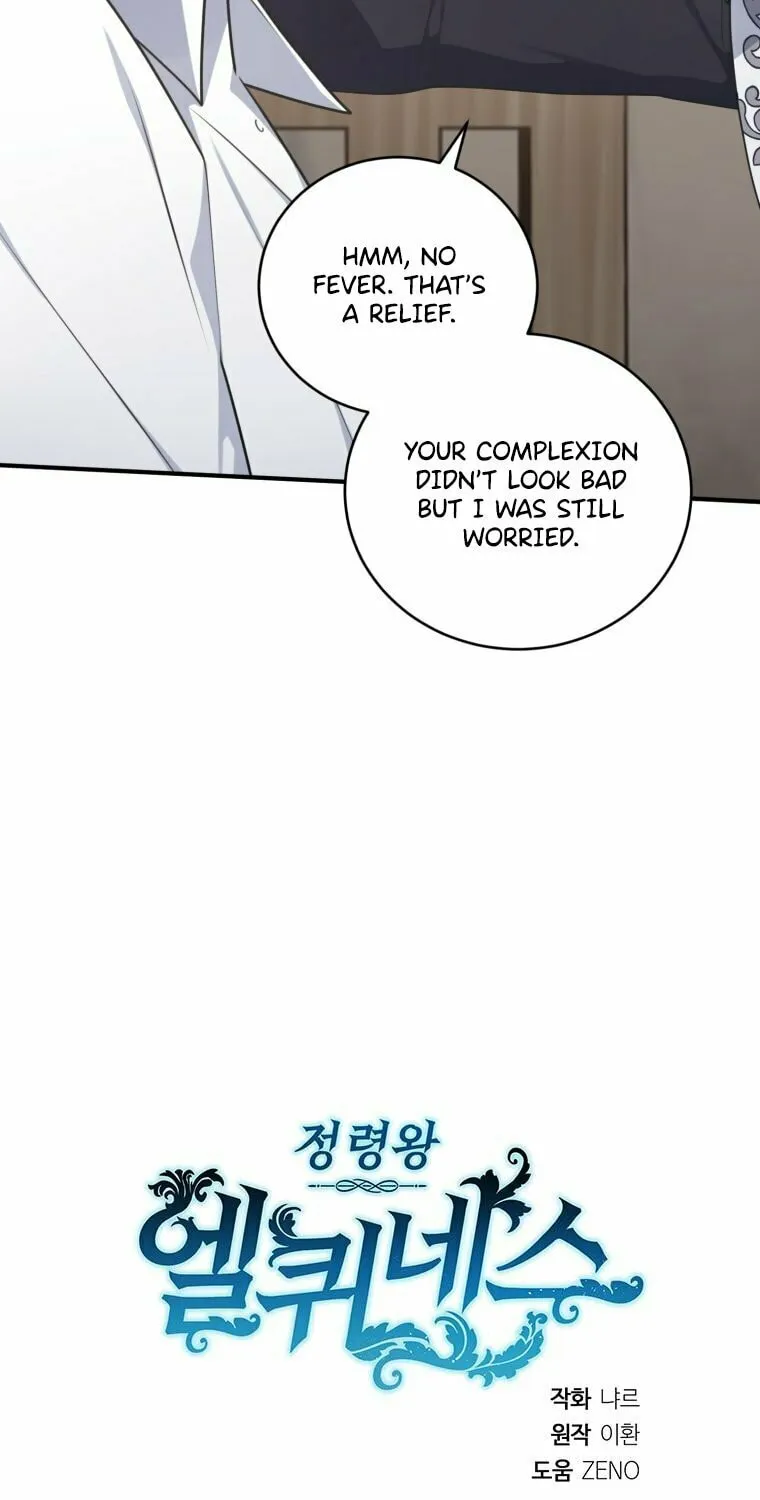 Read Elqueeness chapter 268 image 87 on Lezhin