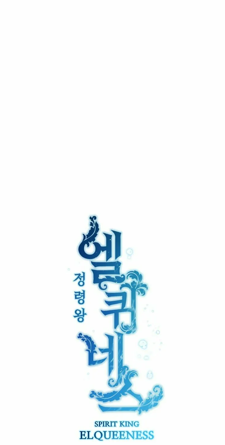 Read Elqueeness chapter 270 image 32 on Lezhin