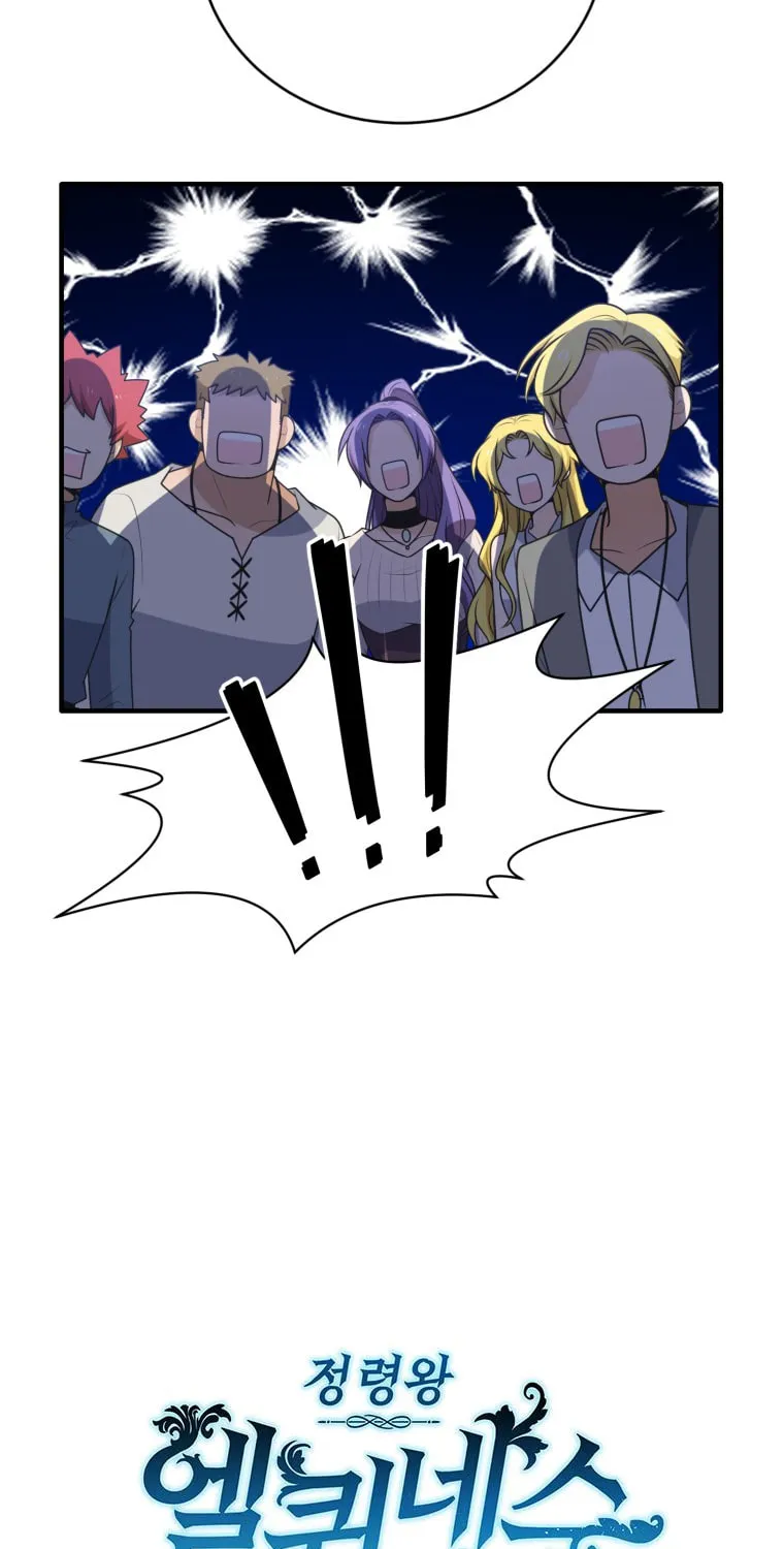 Read Elqueeness chapter 275 image 96 on Lezhin