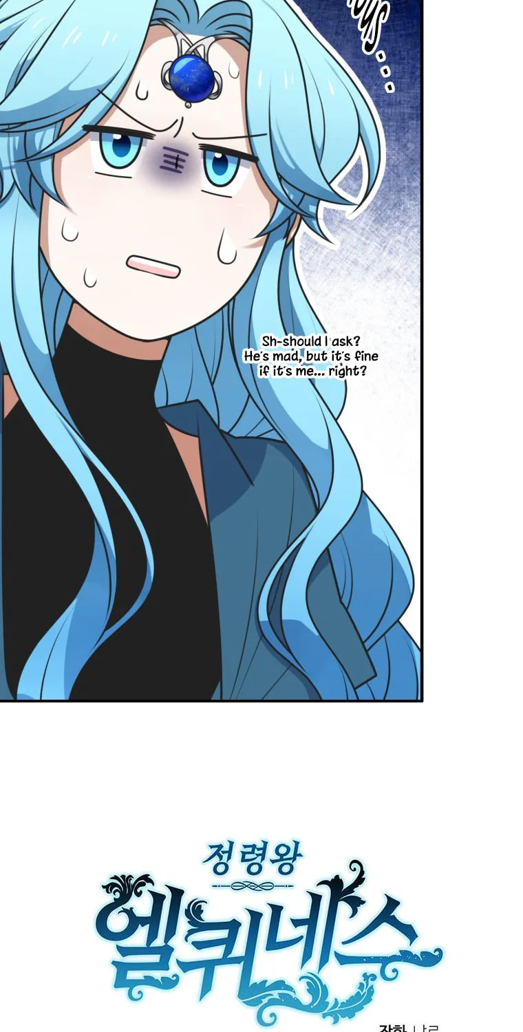 Read Elqueeness chapter 279 image 100 on Lezhin