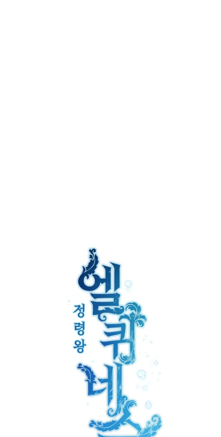 Read Elqueeness chapter 281 image 16 on Lezhin