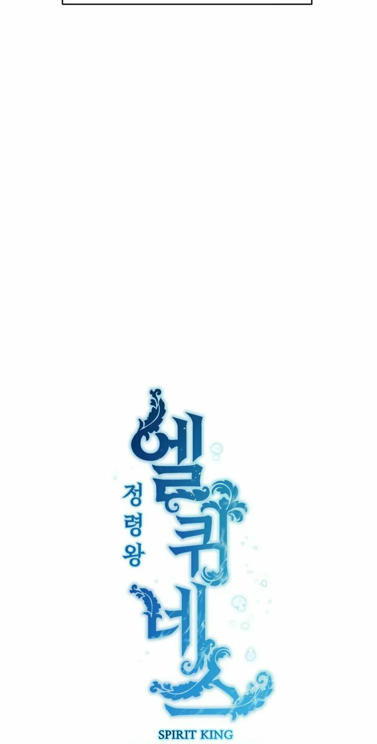Read Elqueeness chapter 283 image 23 on Lezhin