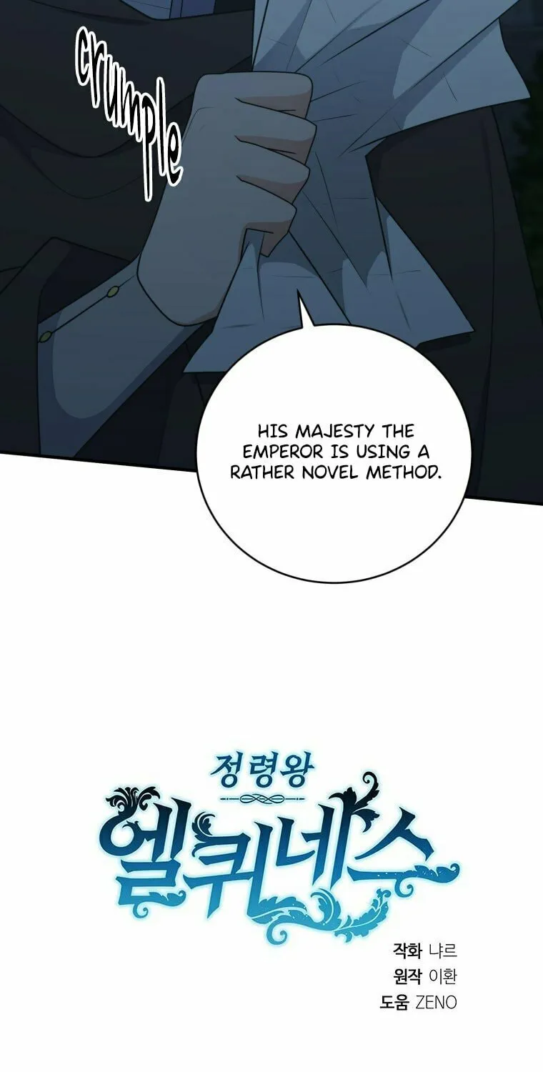 Read Elqueeness chapter 286 image 95 on Lezhin