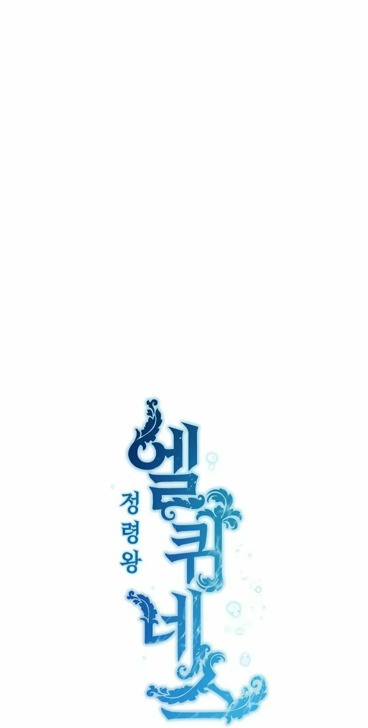 Read Elqueeness chapter 296 image 32 on Lezhin