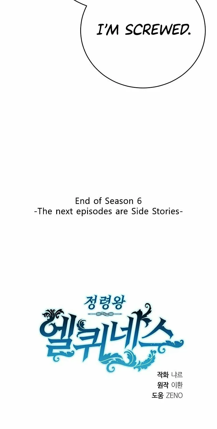 Read Elqueeness chapter 296 image 98 on Lezhin