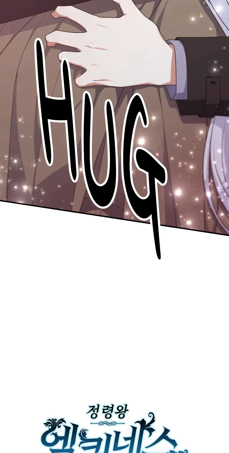 Read Elqueeness chapter 302 image 90 on Lezhin