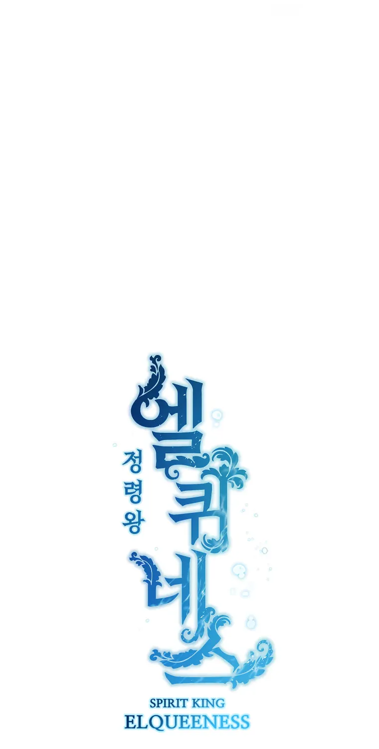 Read Elqueeness chapter 305 image 27 on Lezhin