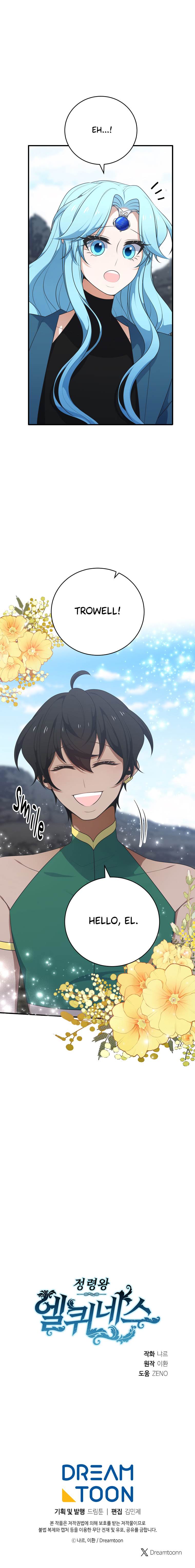 Read Elqueeness chapter 306 image 14 on Lezhin