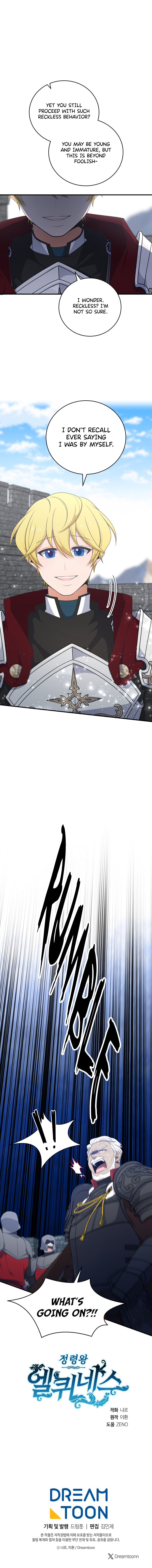 Read Elqueeness chapter 307 image 16 on Lezhin