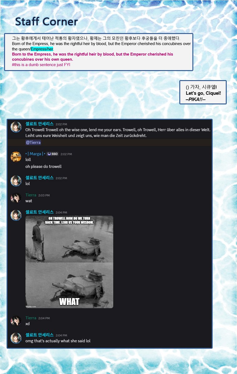 Read Elqueeness chapter 307 image 17 on Lezhin