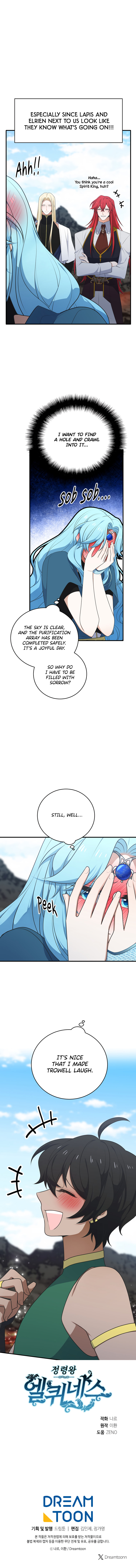 Read Elqueeness chapter 308 image 14 on Lezhin
