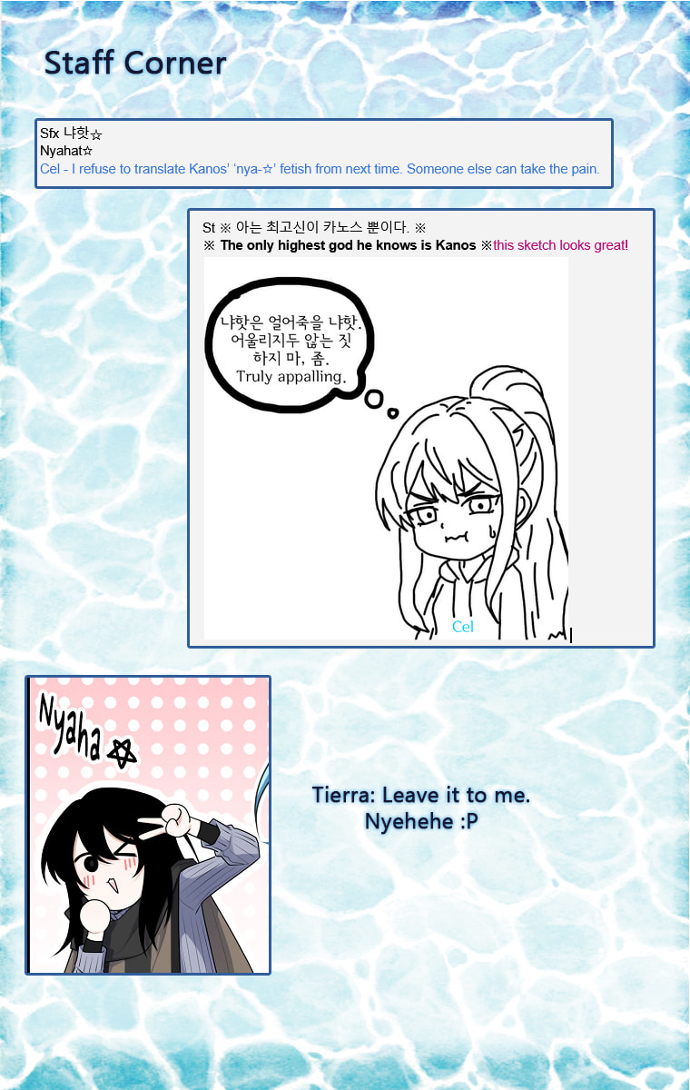Read Elqueeness chapter 309 image 17 on Lezhin