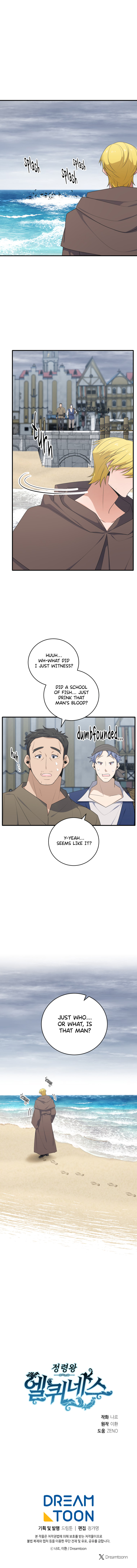Read Elqueeness chapter 310 image 15 on Lezhin
