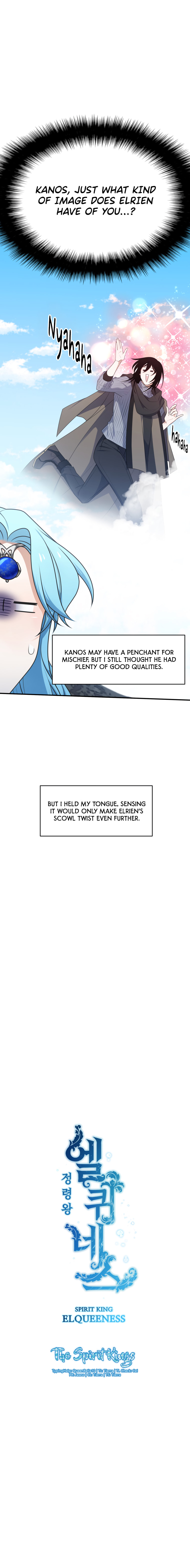 Read Elqueeness chapter 310 image 5 on Lezhin