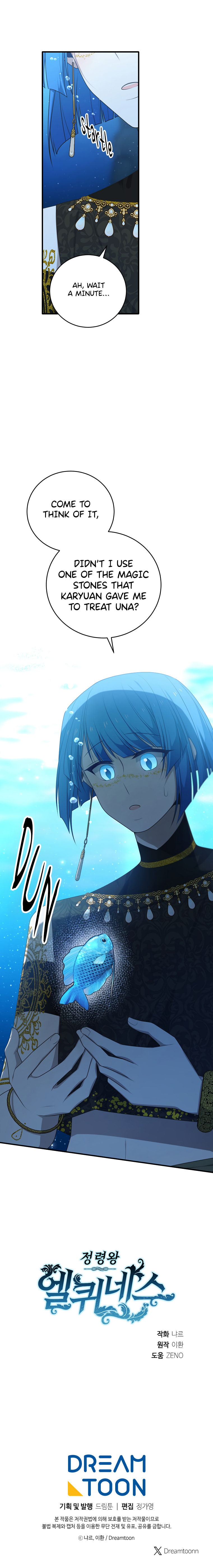 Read Elqueeness chapter 311 image 16 on Lezhin