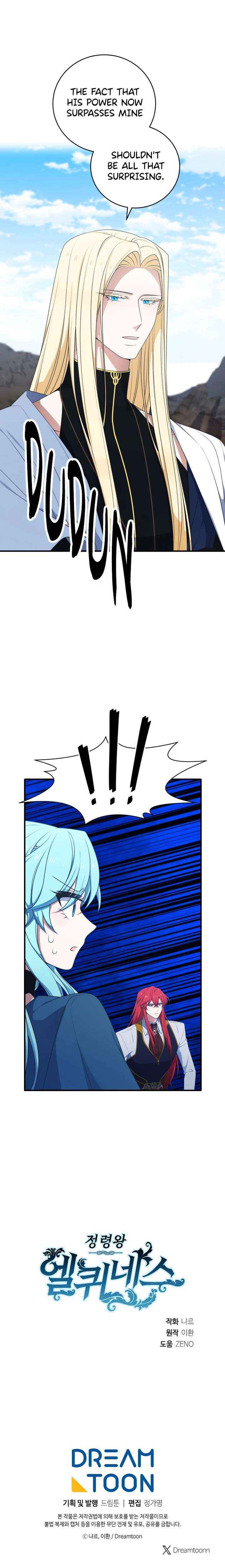Read Elqueeness chapter 313 image 15 on Lezhin