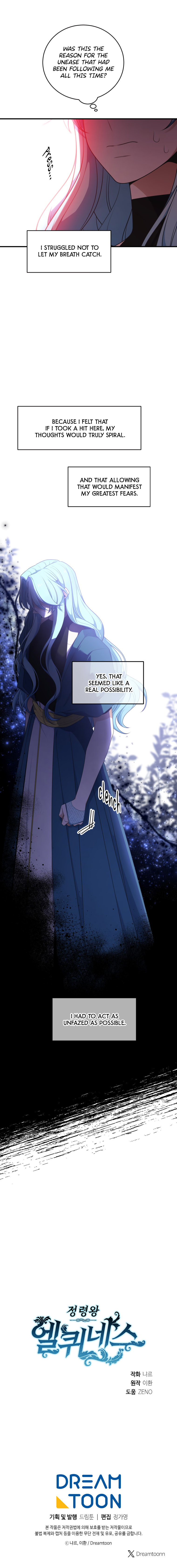 Read Elqueeness chapter 314 image 15 on Lezhin