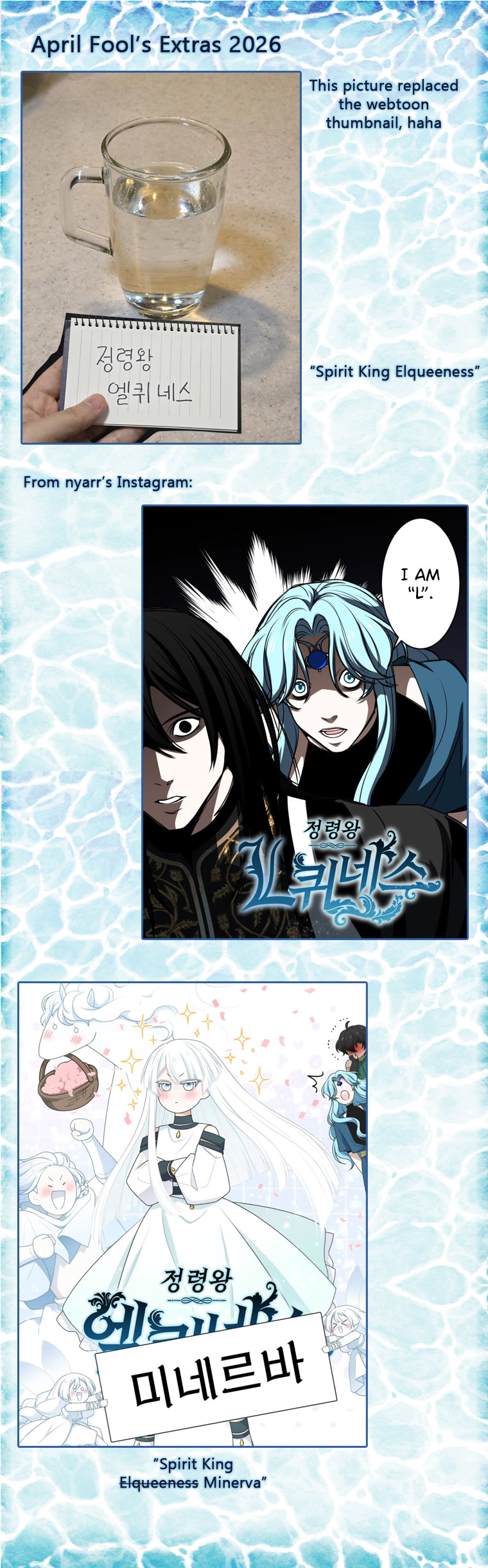 Read Elqueeness chapter 314 image 16 on Lezhin