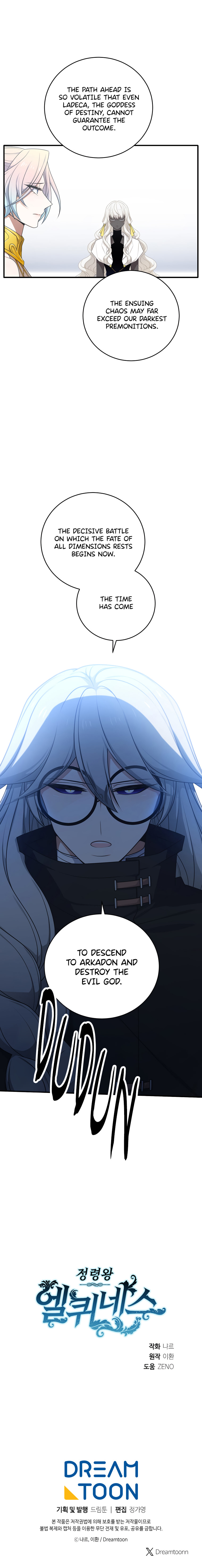 Read Elqueeness chapter 315 image 14 on Lezhin