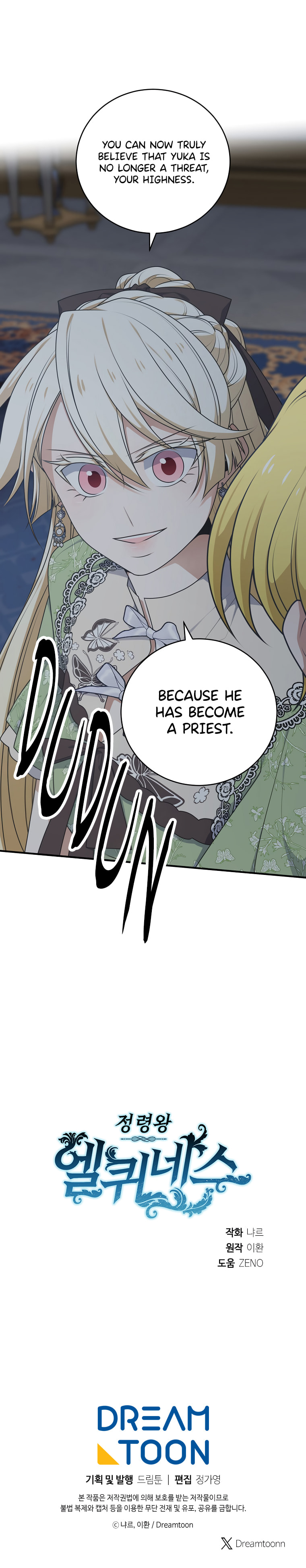 Read Elqueeness chapter 316 image 16 on Lezhin