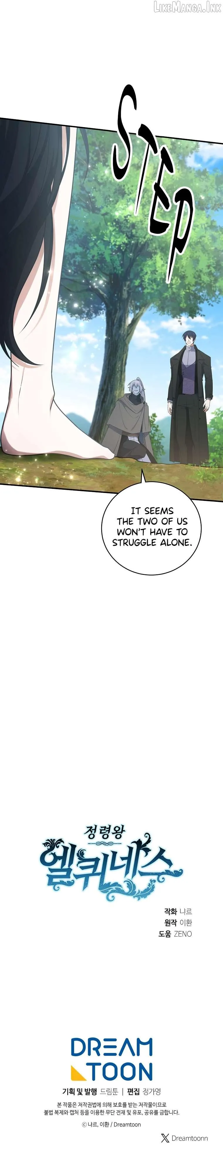 Read Elqueeness chapter 318 image 16 on Lezhin