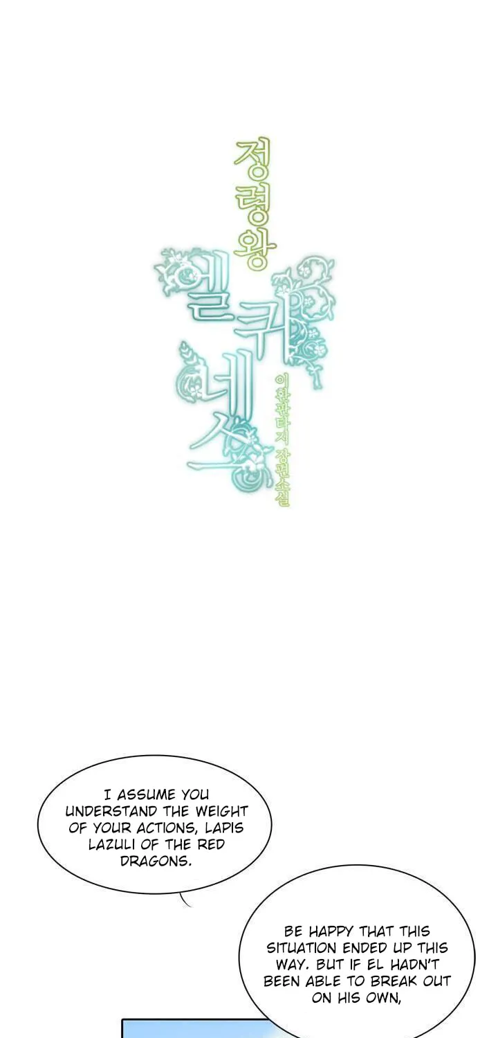 Read Elqueeness chapter 35 image 17 on Lezhin