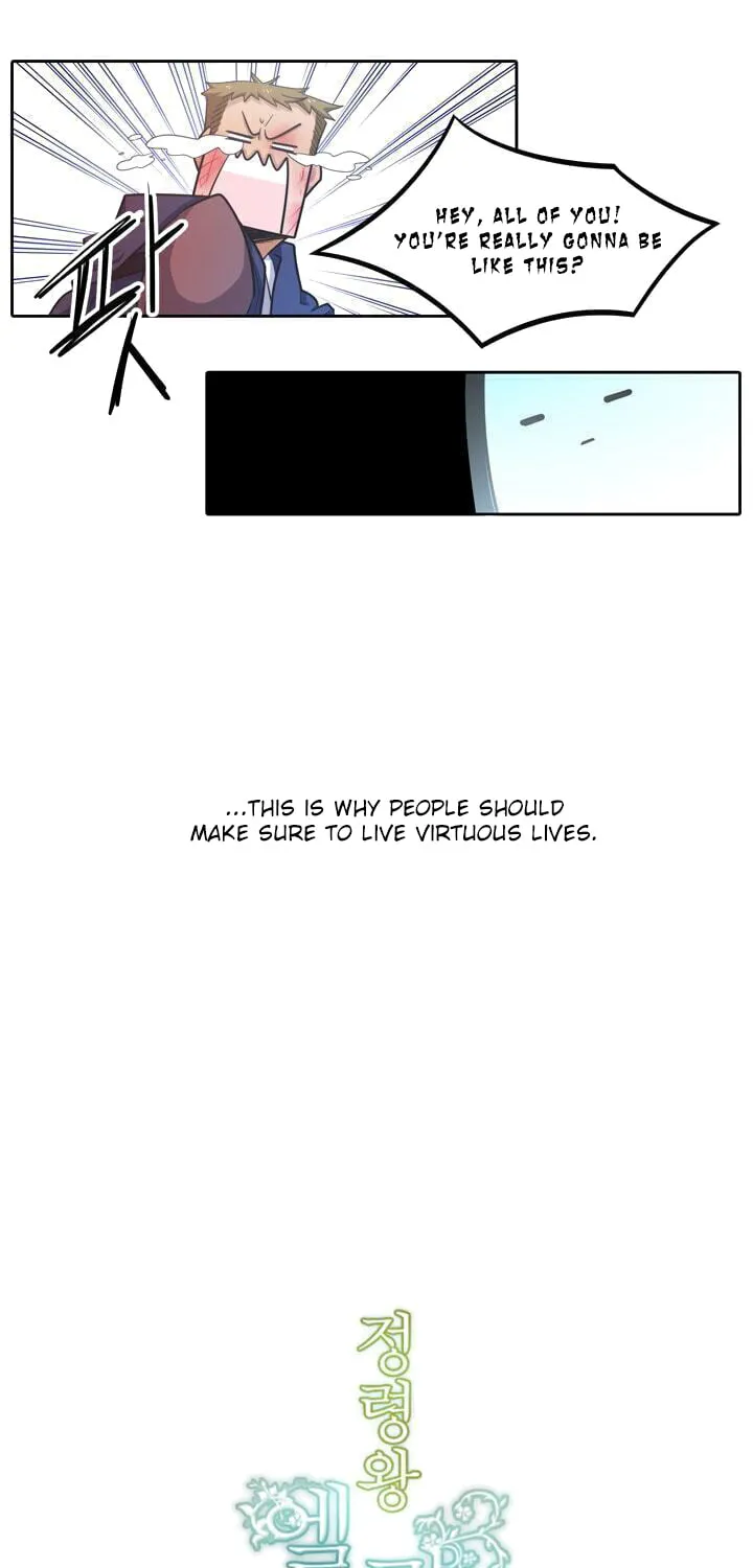 Read Elqueeness chapter 36 image 12 on Lezhin