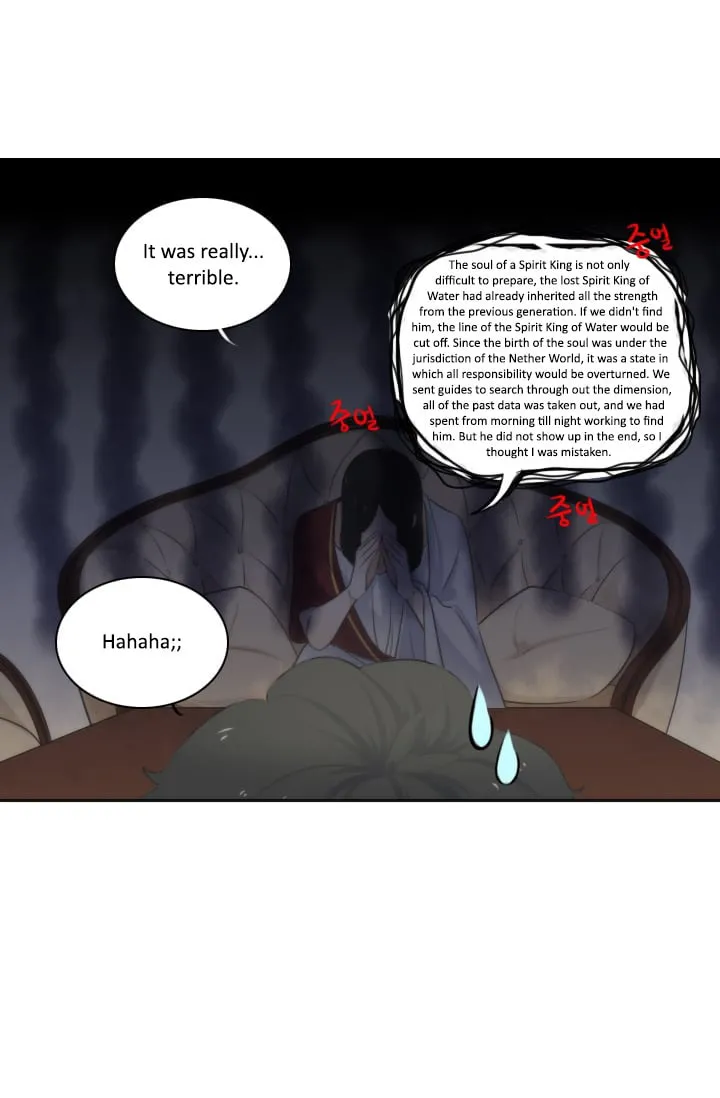 Read Elqueeness chapter 4 image 12 on Lezhin