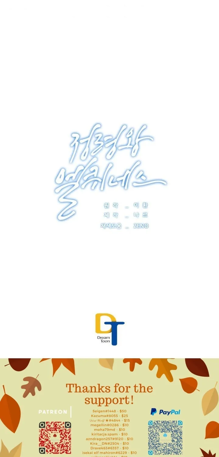 Read Elqueeness chapter 69 image 42 on Lezhin