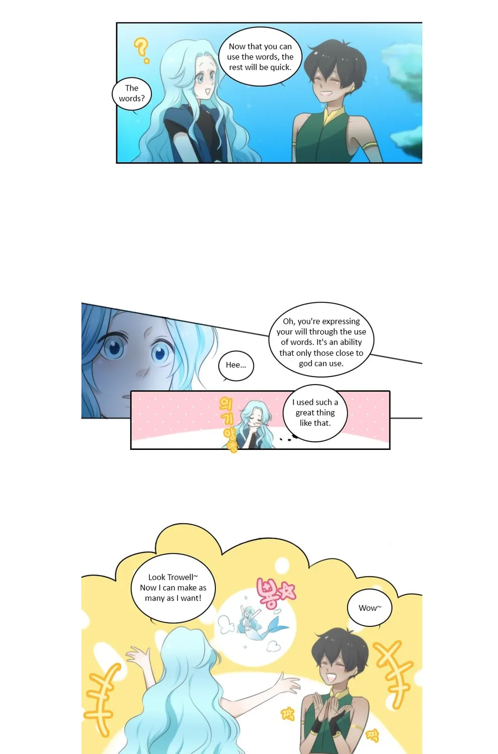 Read Elqueeness chapter 7 image 12 on Lezhin