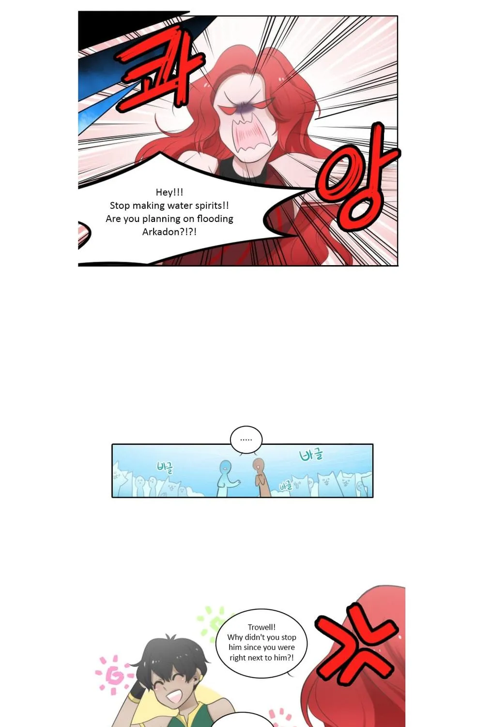Read Elqueeness chapter 7 image 14 on Lezhin