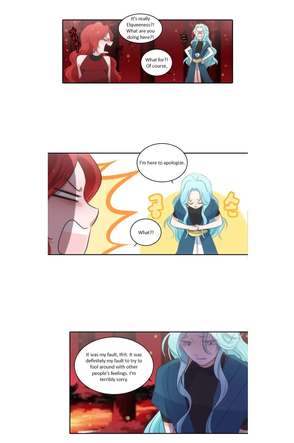 Read Elqueeness chapter 7 image 44 on Lezhin