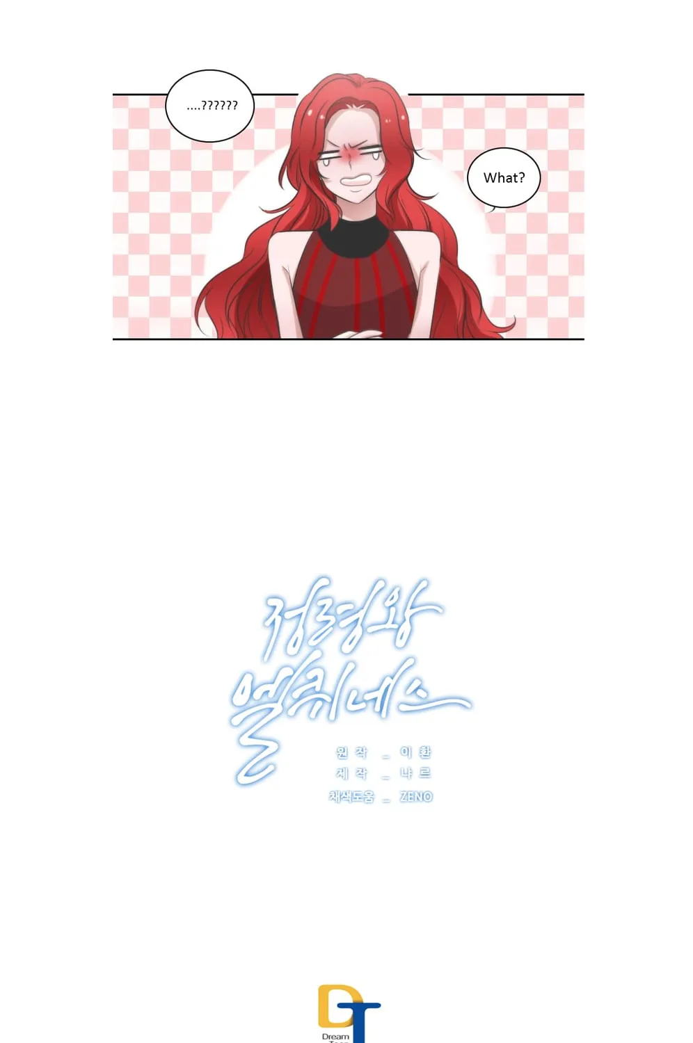 Read Elqueeness chapter 7 image 54 on Lezhin