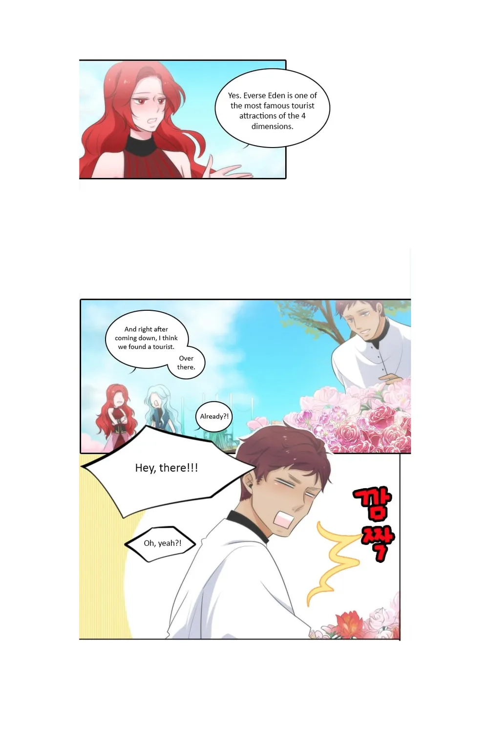Read Elqueeness chapter 8 image 5 on Lezhin