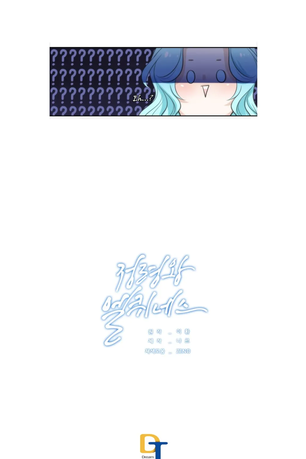 Read Elqueeness chapter 8 image 55 on Lezhin