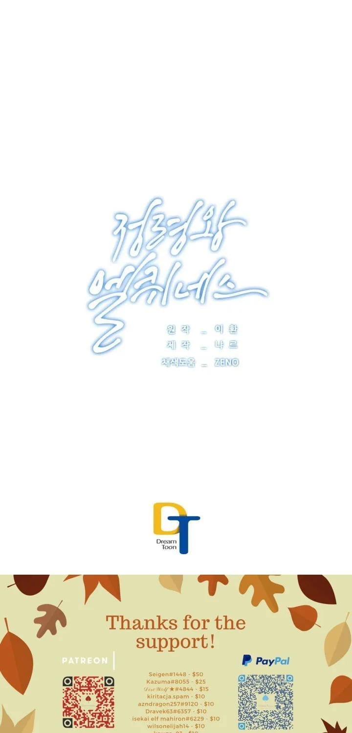 Read Elqueeness chapter 82 image 45 on Lezhin
