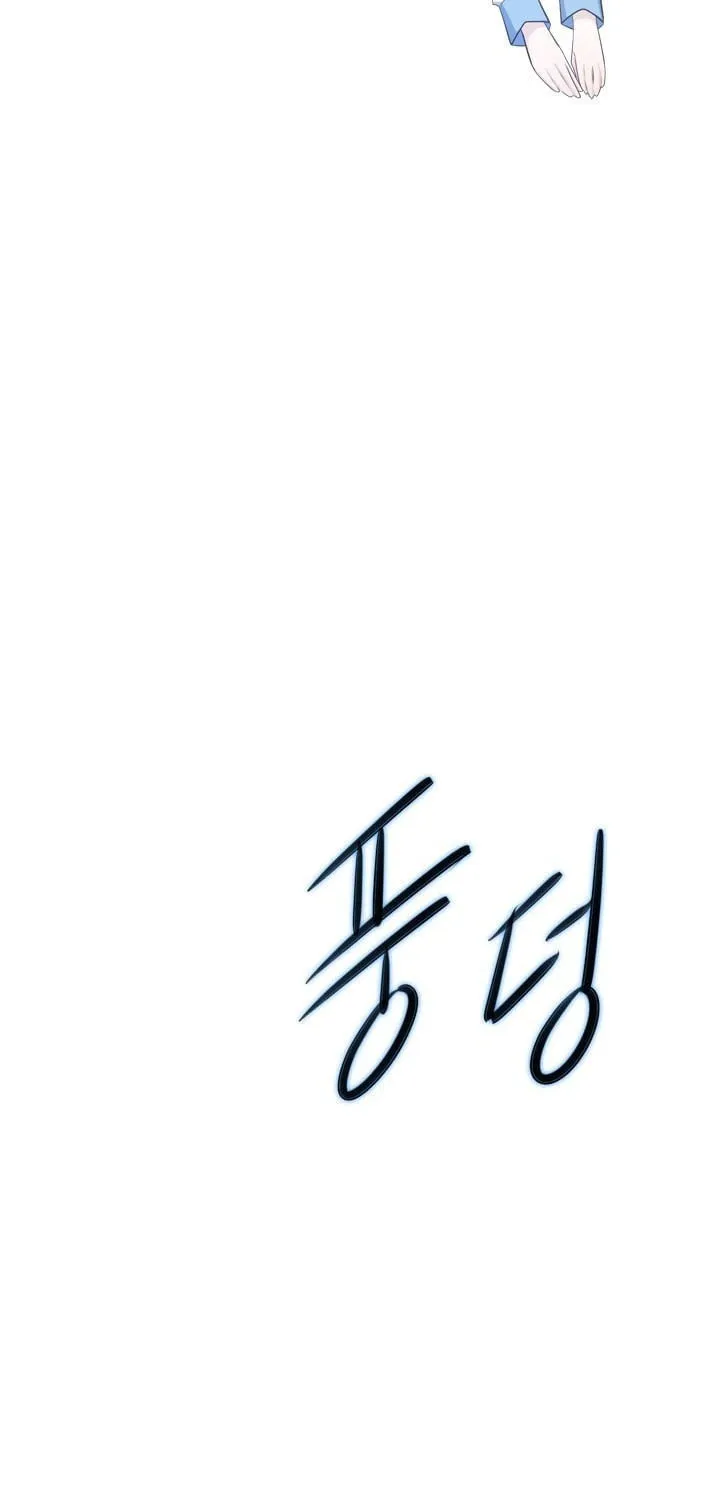 Read Elqueeness chapter 83 image 43 on Lezhin